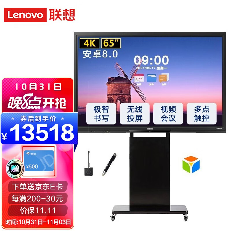 联想（Lenovo）平板电视怎么样？真正的大神是怎么说的，了解一下吧！hmddhaut