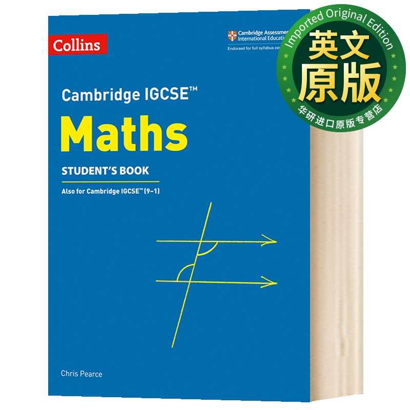 剑桥IGCSE数学考试学生用书 英文原版 Collins Cambridge IGCSE Maths 英文版