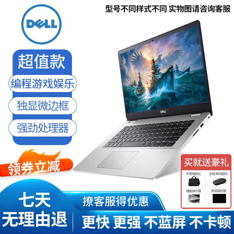 直売半額 DELL Latitude / i7メモリ16/+SSD512office付