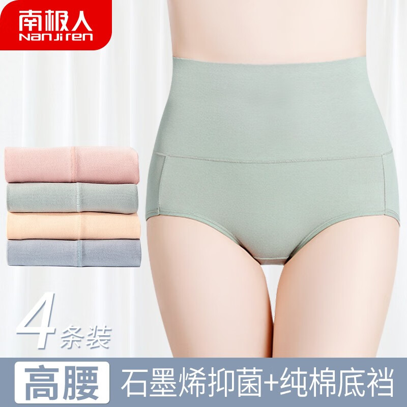女式内裤价格走势和品牌推荐,南极人如何成为消费者心中的首选?