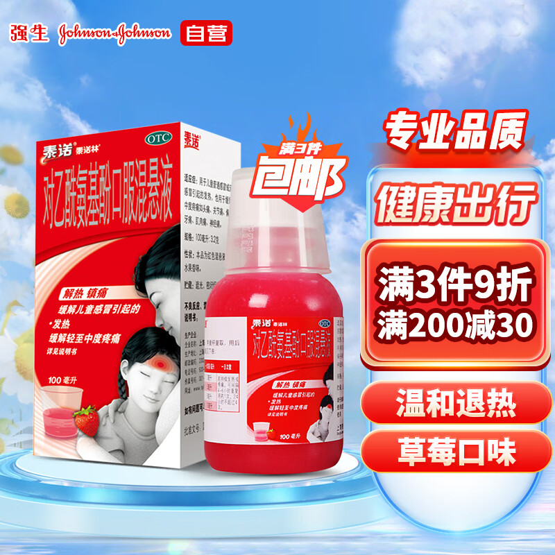 最新价格走势,挑战你的购物限制!