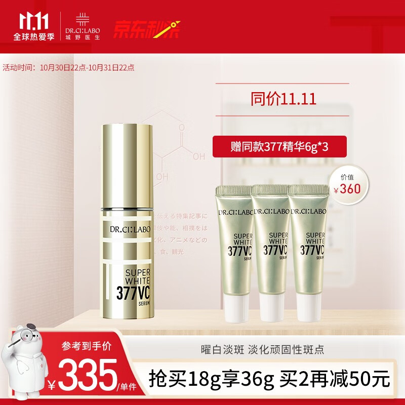 京东美妆穿搭 2021-10-31 - 第10张 | 最新购物优惠券 京东美妆穿搭 2021-10-31 - 第10张 | 最新购物优惠券