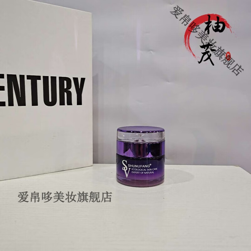 淑女坊护肤品淑女坊sv护肤品深层补水保湿水爆水乳窈窕紧致弹力精华