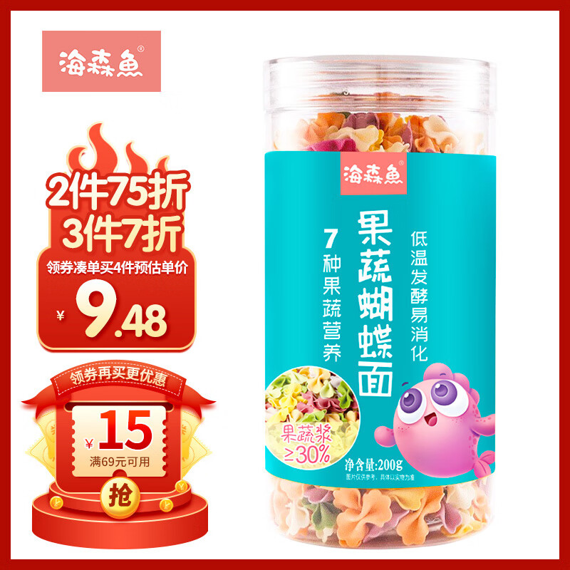 京东京东秒杀 2022-01-21 - 第15张  | 最新购物优惠券