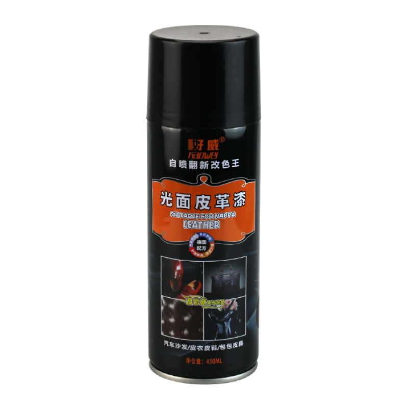 hknl皮革修复沙发翻新修补皮鞋皮包皮衣专用改色漆黑色棕色真皮自喷漆