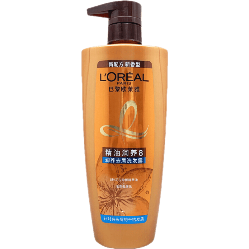 欧莱雅(LOREAL)精油润养8润养去屑洗发露700ml有头屑干枯发质洗发水男女 精油润养8润养去屑洗发水700ml 700mL