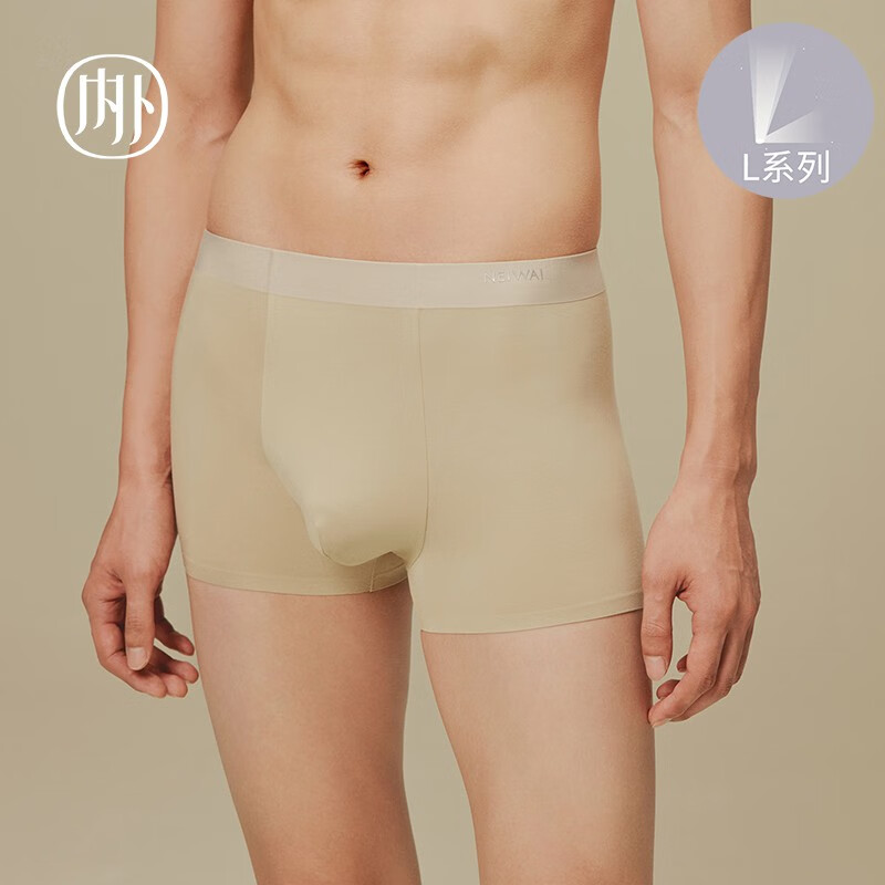 NEIWAIL系列男士内裤价格走势分析及产品评测