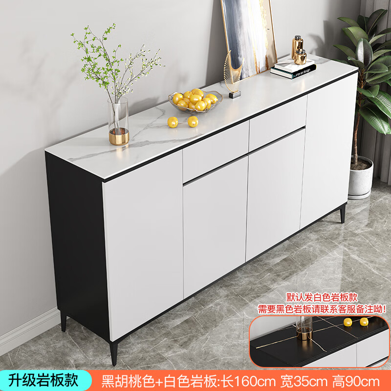 查询餐边柜低价软件|餐边柜价格历史