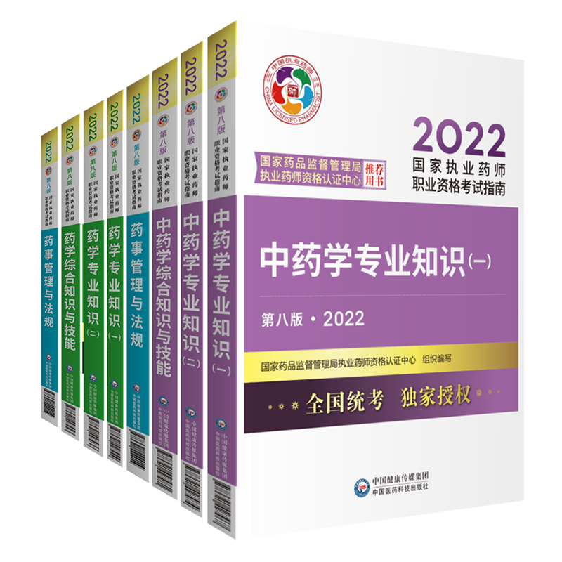 医学类考试历史价格查询方法|医学类考试价格走势图