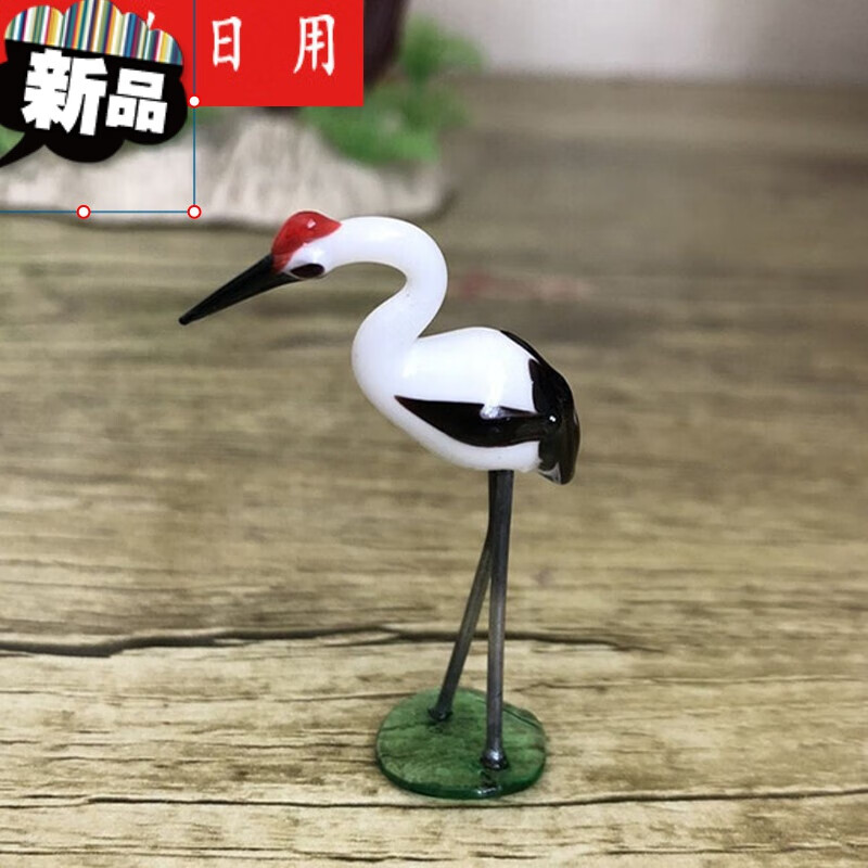 仙鹤微型陶瓷动物小鹤摆件丹顶鹤盆景假山配件流水喷泉上水石,一只