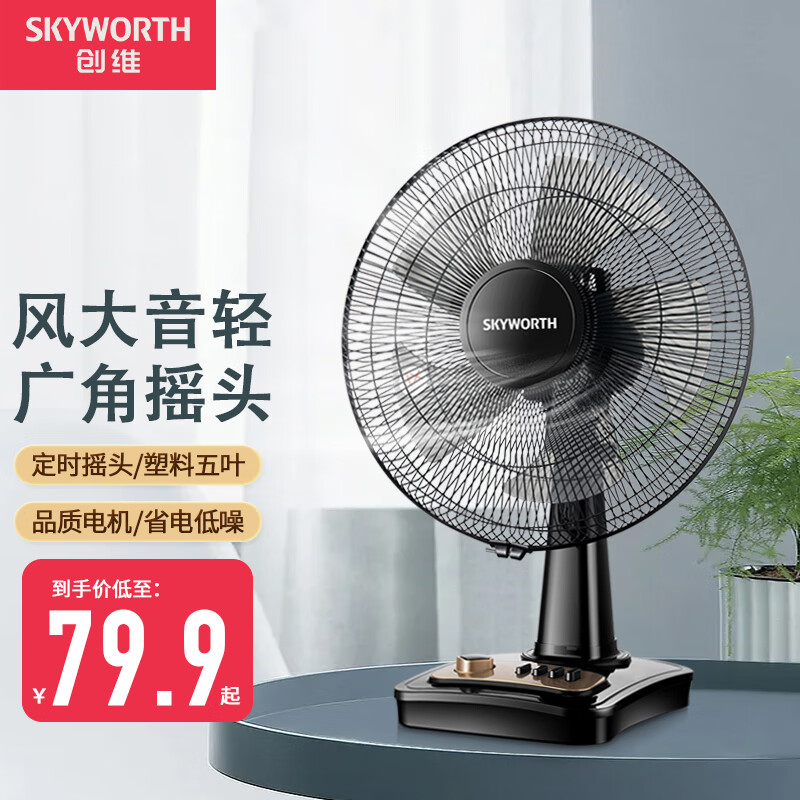 京东数码家电 2022-03-17 - 第30张 | 最新购物优惠券 京东数码家电 2022-03-17 - 第30张 | 最新购物优惠券