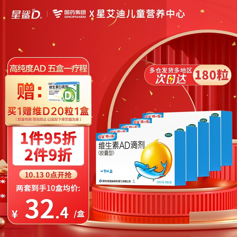 享受今夏最低价!超可爱的水果短裙,跟随时尚潮流