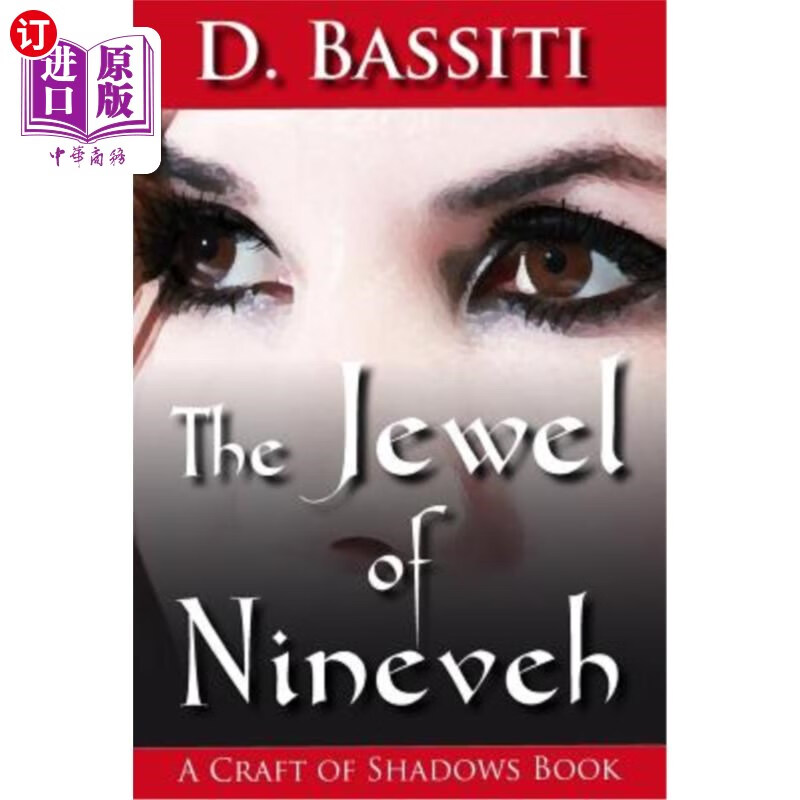 海外直订the jewel of nineveh: a craft of shadows book 《尼尼微之