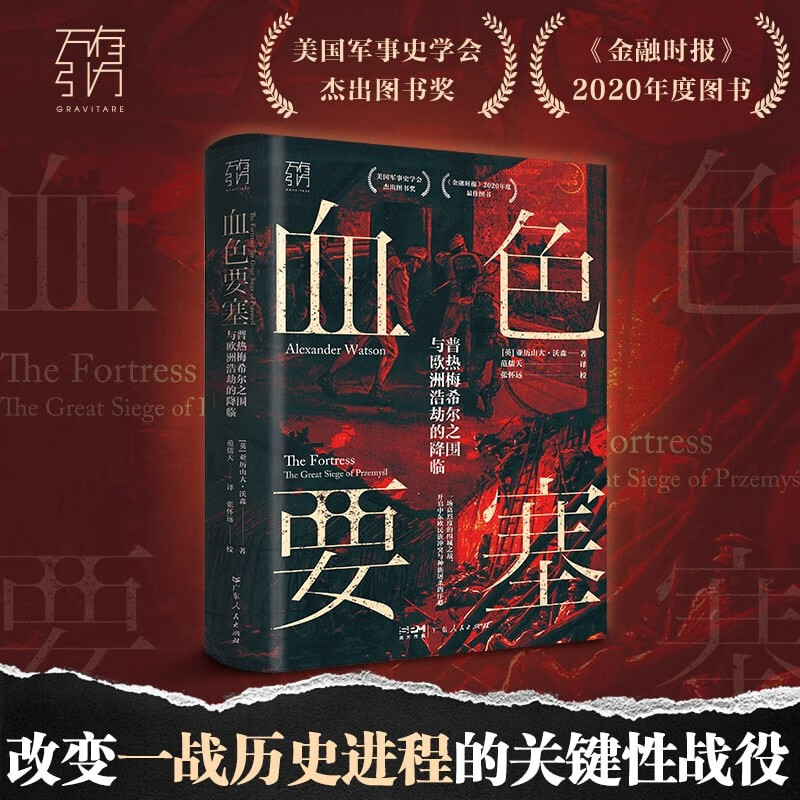 看京东X史历史价格走势|X史价格比较