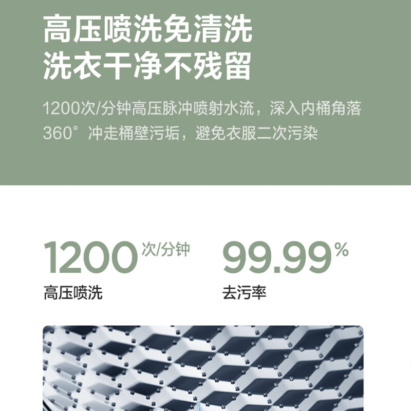 美的（Midea）波轮洗衣机全自动 家用大容量 专利免清洗 立方内桶 水电双宽 品质电机 MB100ECO【10KG专利免清洗】