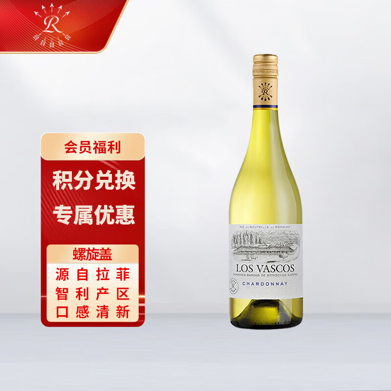 拉菲智利巴斯克霞多丽干白葡萄酒750ml 单支