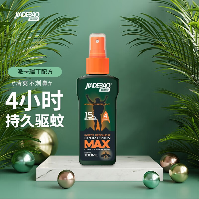 家德宝驱蚊液喷雾100ml户外露营儿童宝宝驱蚊驱虫蚊不叮驱蚊水防蚊液