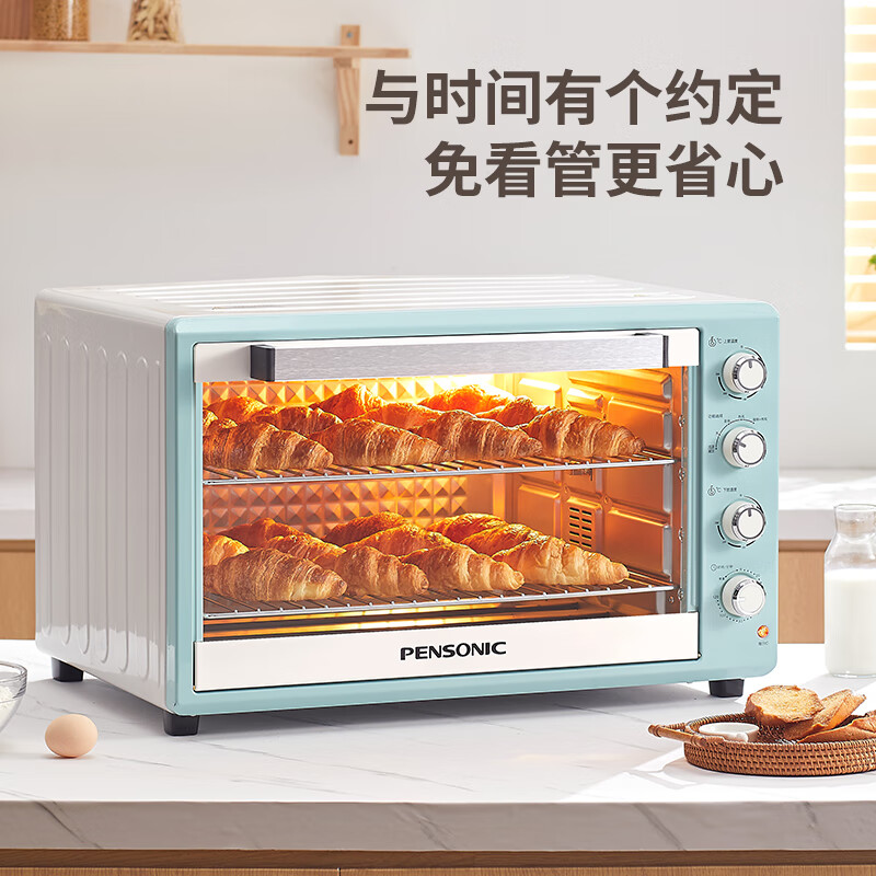PENSONIC 遍视利电烤箱100升大容量商用家用自动多功能热风转叉独立控温 蓝色 100L