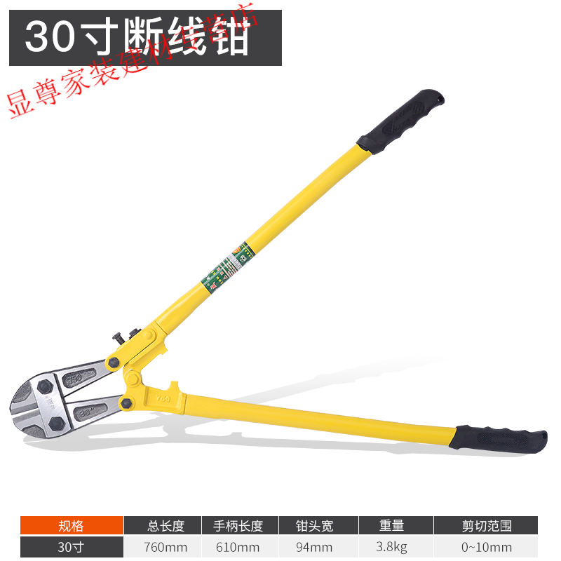 豹点断线钳钢筋剪钢丝绳大力钳子剪锁破坏钳钢丝钳手动可调节五金工具