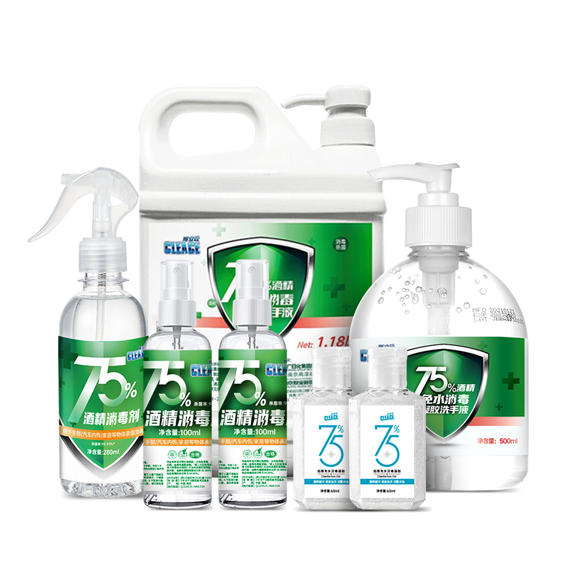 【趋势分析帮选】可立仕75%酒精免洗洗手液7件消毒杀菌套装|什么软件能查液最低价