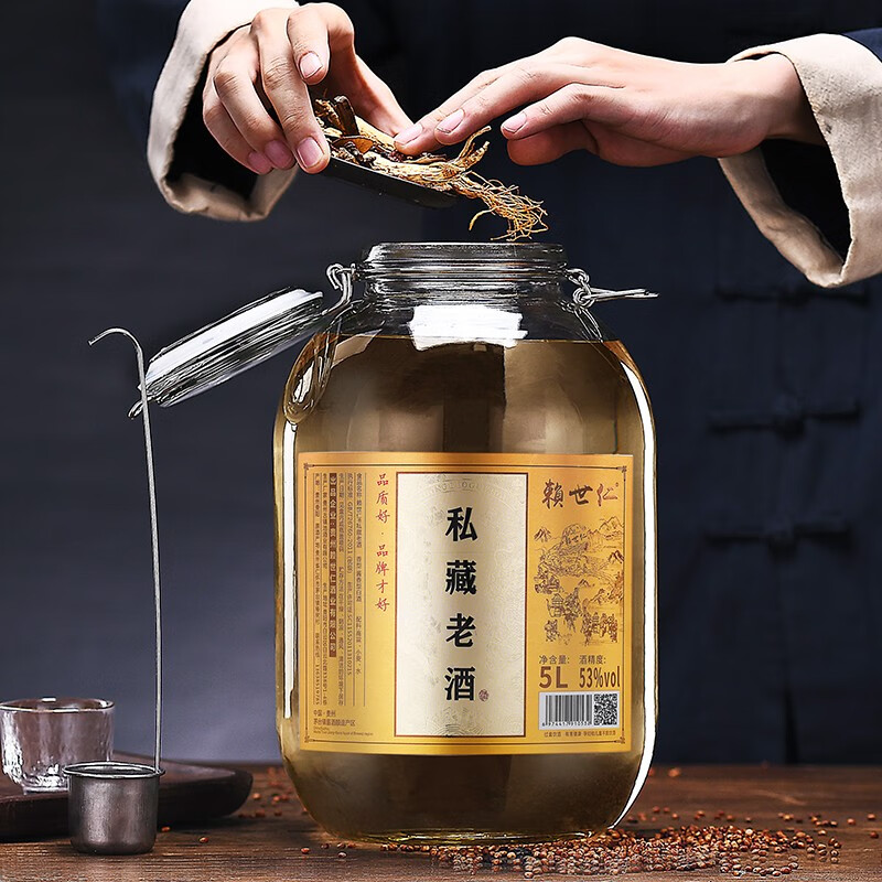 赖世仁53度酱香型白酒高粱坤沙老酒高度10斤玻璃坛泡酒专用散酒粮食酒 53度 5L 1桶 私藏老酒