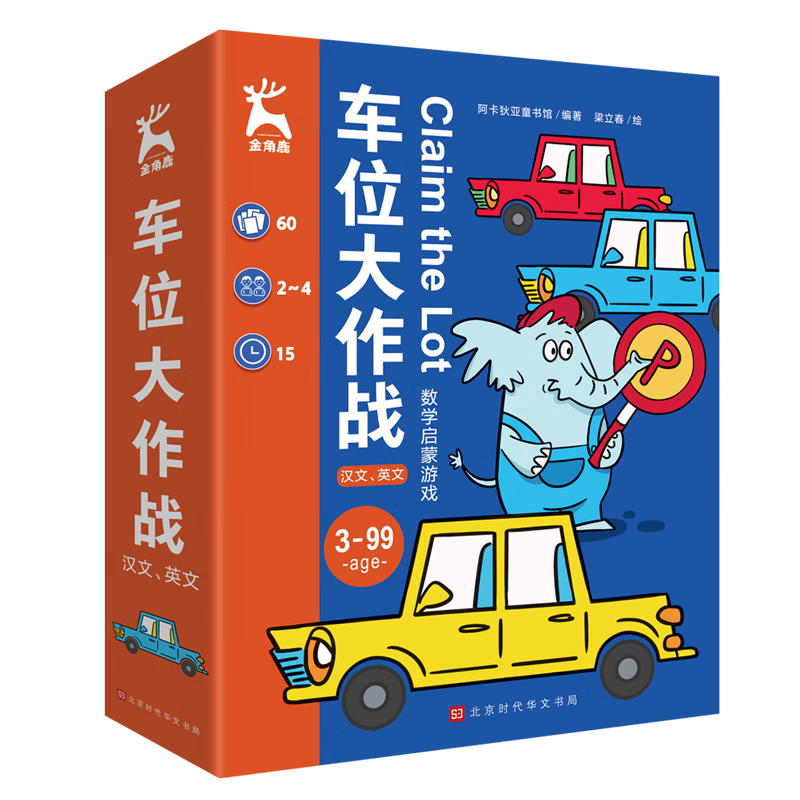 �����Ρ����¹����λ����ս �������������Ӣ˫��˼ά�߼�רע��ѵ���� ��ͯ����������Ӷ��˼���ѵ����ѧȫ�Կ�����Ϸ�Ҳ�ͬ 52.16Ԫ