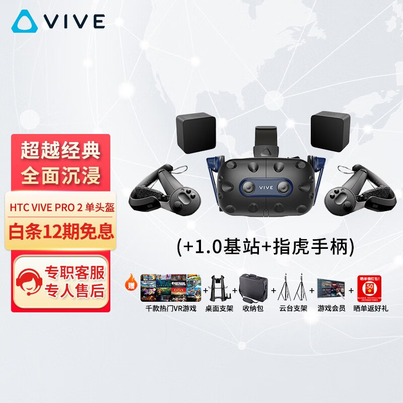 珍しい HTC VIVE 99HALNO1100 VR機器 PC周辺機器 家電・スマホ・カメラ￥18,414-thepegeek.com