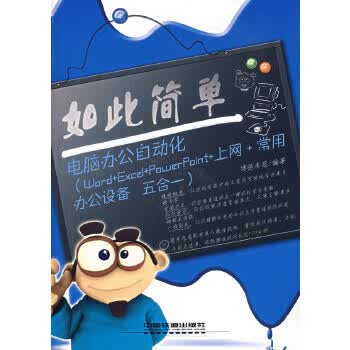 如此简单  光盘【正版图书】
