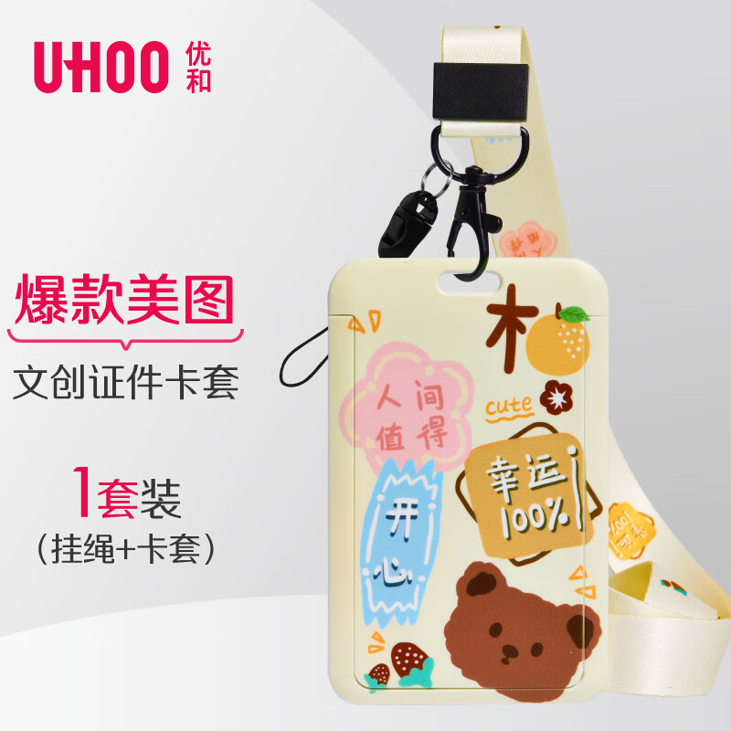 文件管理商品历史价格查询网|文件管理价格比较