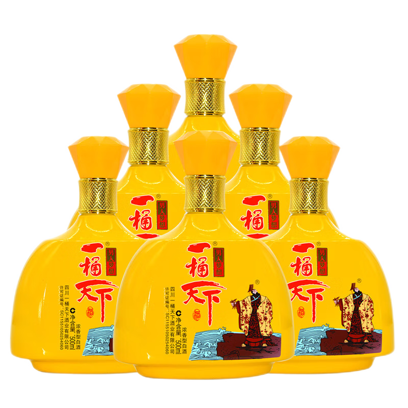 一桶天下酒 男人梦想 42度浓香型白酒 礼盒装粮食酒 婚宴礼品酒 四川