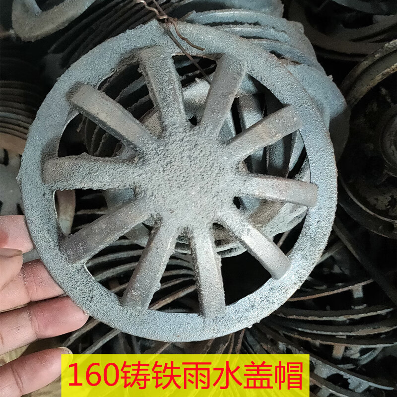 160铸铁雨水篦子 天台地漏雨水帽子下水口盖板防拉圾网铸铁井盖 浅