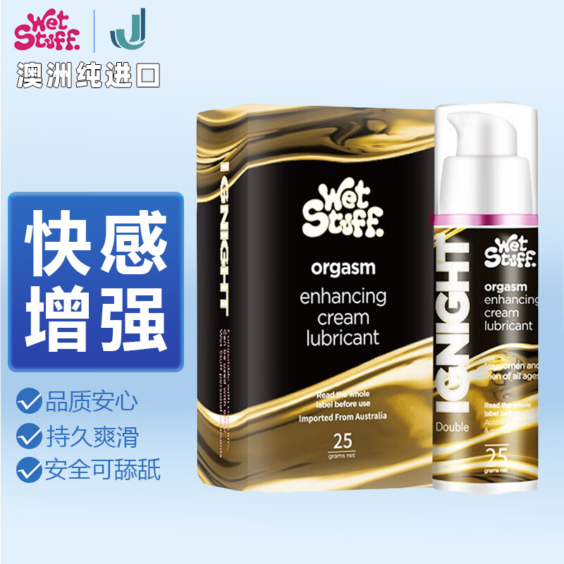 液后庭润滑油女性私处成人同志人体免洗无色无味硅基油性颗粒润滑剂