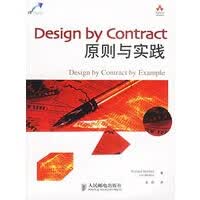 Design by Contract原则与实践【正版图书】