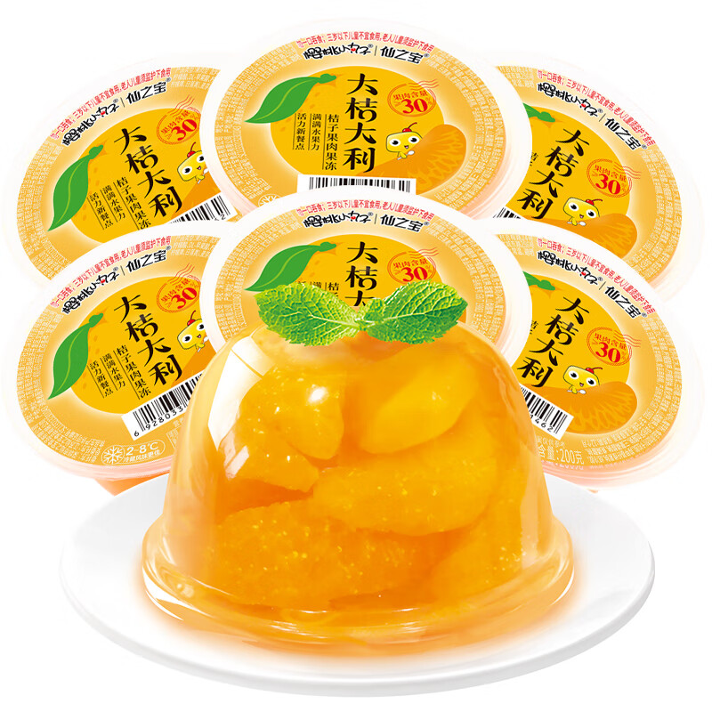 樱桃小丸子 果肉果冻大杯装200g*12杯蜜桔味30%果肉网红休闲儿童零食