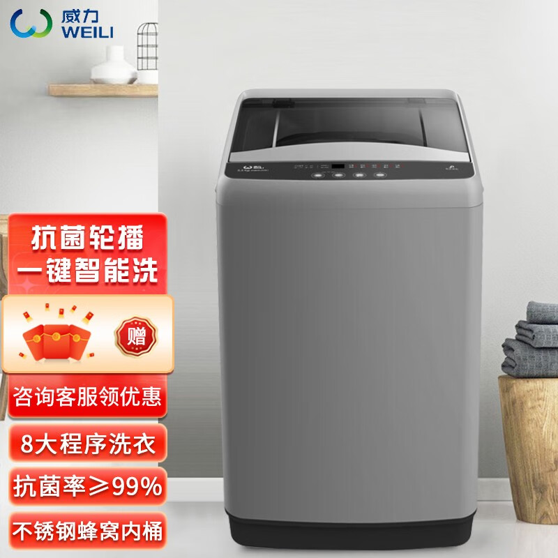 迷你洗衣机哪个牌子好(迷你洗衣机全球十大洗衣机品牌)