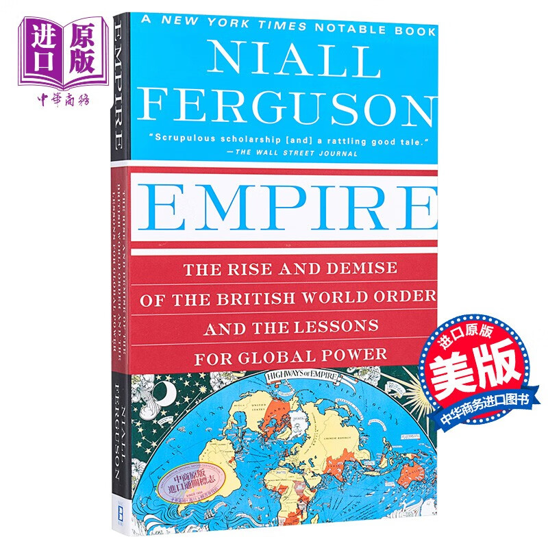 帝国 英文原版 empire  basic books  niall ferguson