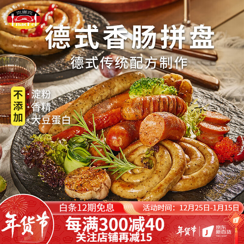 查看肉制品历史价格|肉制品价格历史