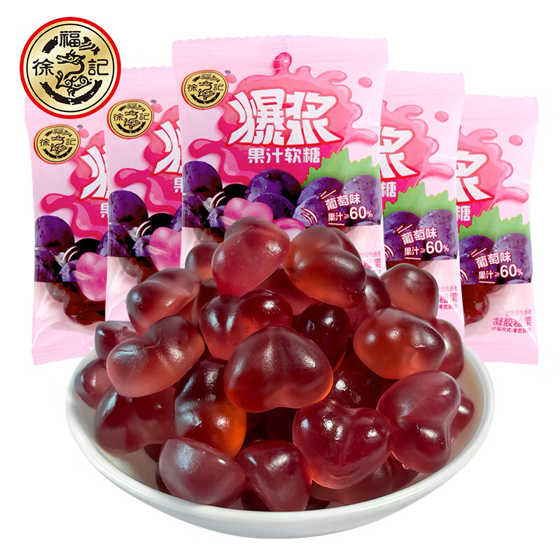 徐福记 爆浆果汁软糖500g橡皮糖水果汁夹心糖果零食 葡萄味 500g 1袋