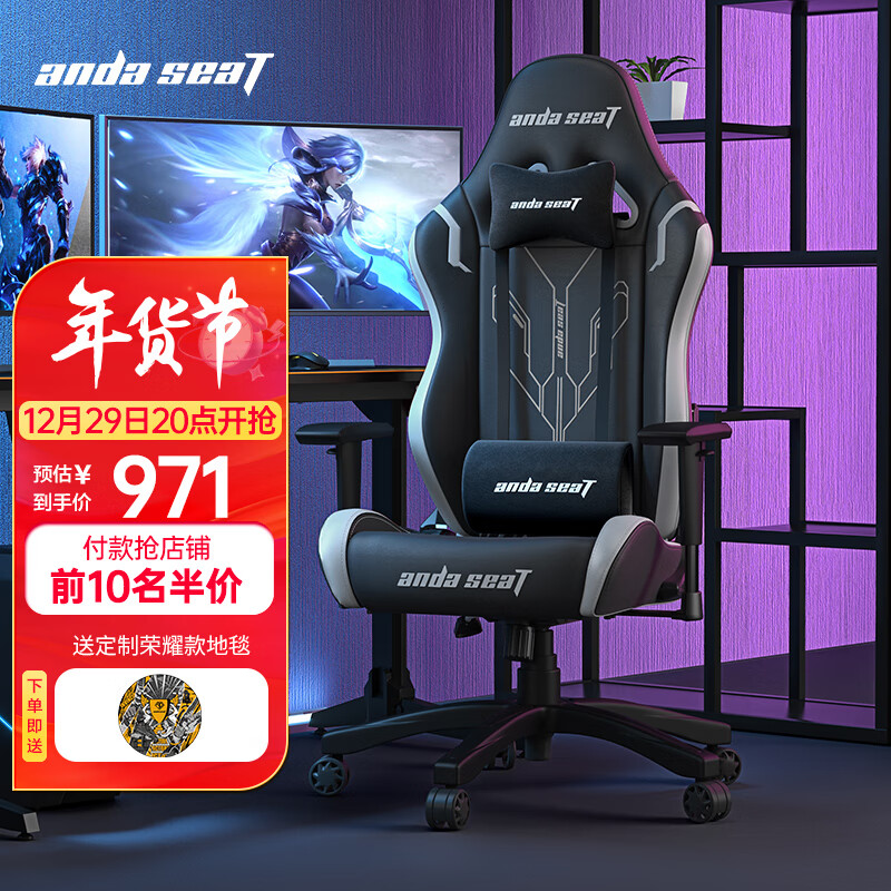 电脑椅历史价格查询|电脑椅价格走势图