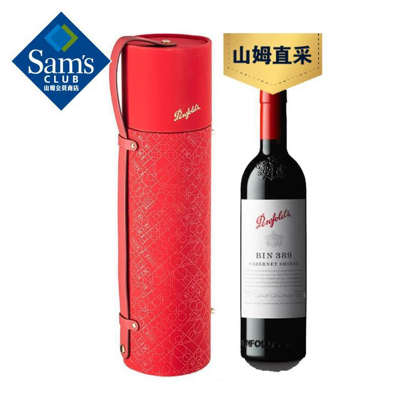 奔富 澳大利亚进口 Bin389 赤霞珠设拉子红葡萄酒 特别设计款 750ml 礼盒装