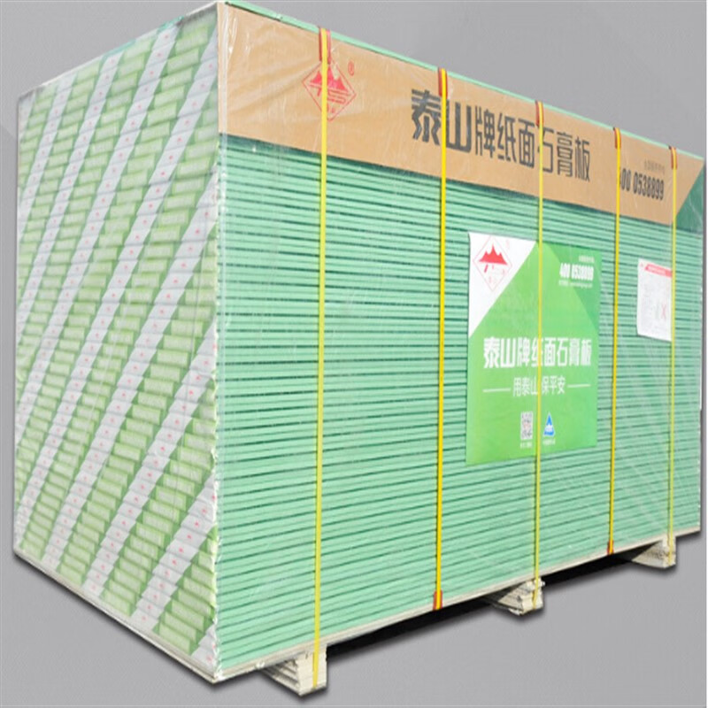 绿野客石膏板吊灯材料 泰山吸音石膏板吊顶天花板吊顶材料泰山纸面