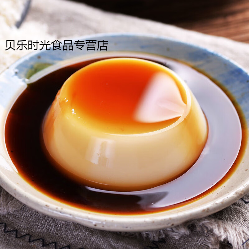 5折 锦城记即食红糖凉糕成都特产凉粉零食四川宜宾手工糯米冰粉粉