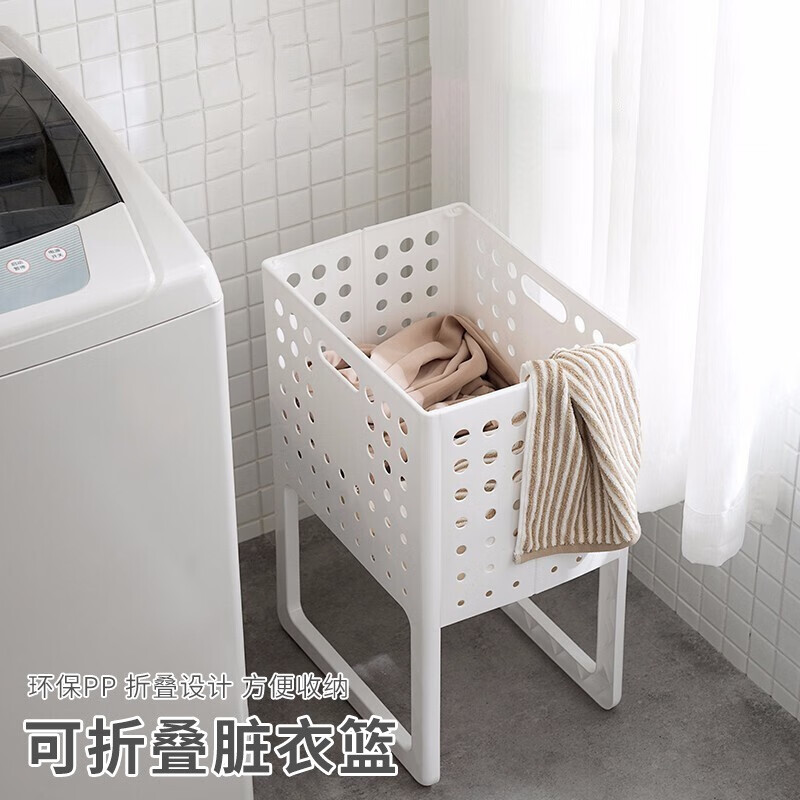 家の物语（KATEI STORY）日本可折叠脏衣篮家用玩具收纳筐浴室塑料脏衣服收纳篮卫生间篮子 白色