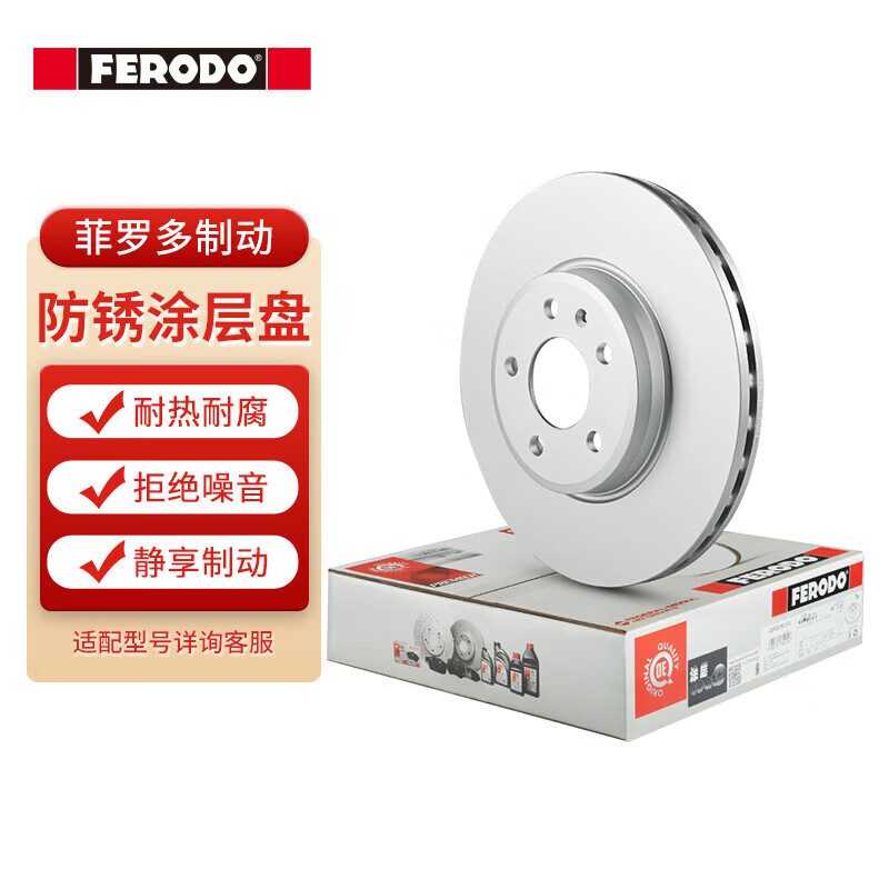 京东怎么看刹车盘鼓价格走势曲线图|刹车盘鼓价格历史