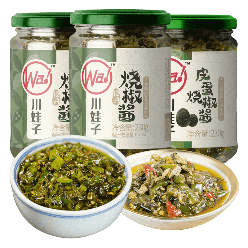 川娃子 辣椒醬組合裝 燒椒醬超辣下飯菜四川辣醬 燒椒*2瓶+皮蛋*1瓶 共690g