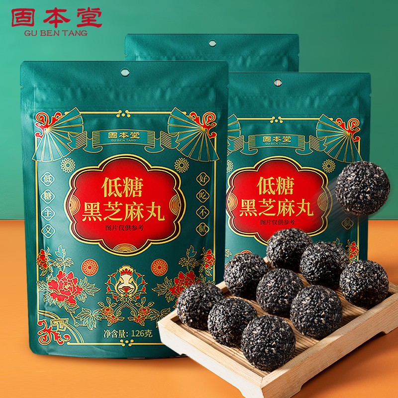 品味农家美食,享受健康生活,固本堂臻粒黑芝麻丸价格走势与口碑