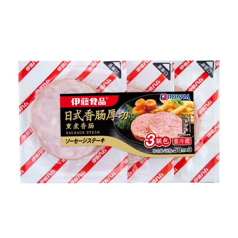 伊藤香肠厚切150g 肉肠早餐 香肠火腿肠 方便速食