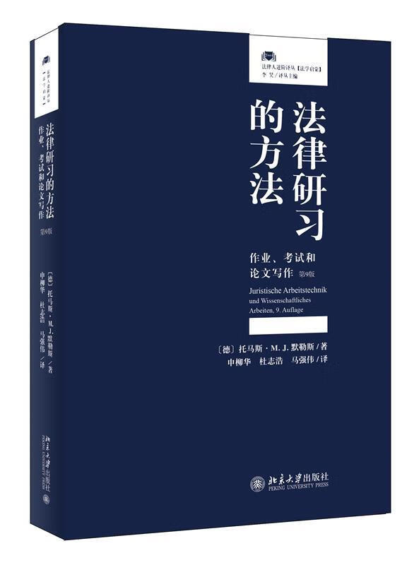 【新书正版】全职高手9 进击挑战赛（全新典藏版） 9787554304075 蝴蝶蓝 著 羊城晚报出版社