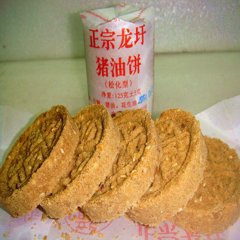 广西梧州产正宗龙圩猪油饼125克 炒米饼松化可口滋润香甜 125克猪油饼