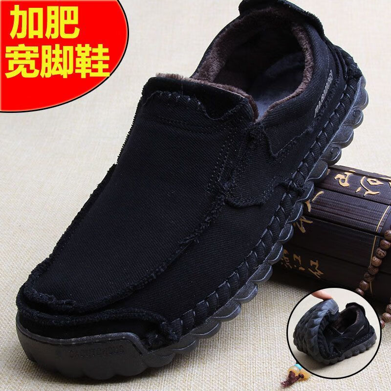 布鞋男大头布鞋老北京布鞋男棉鞋宽头薄绒二棉鞋加宽加肥宽脚帆布爸